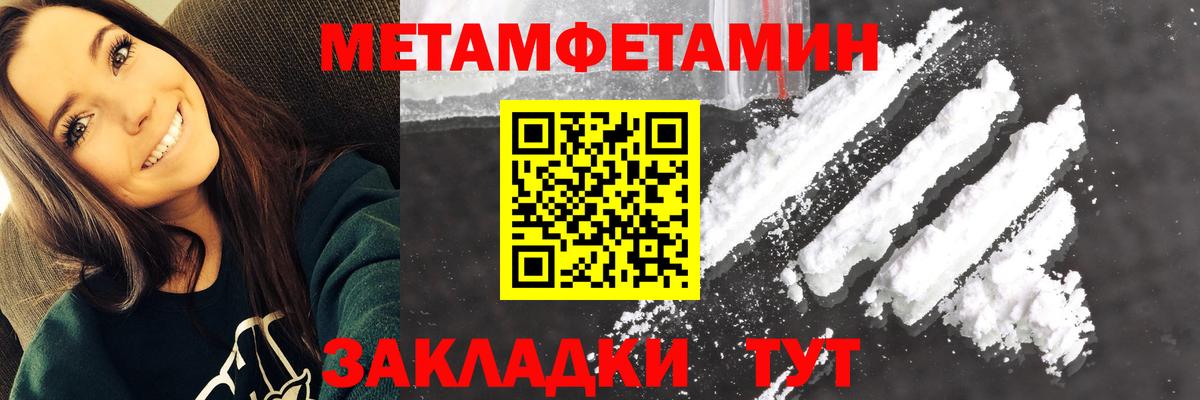 Тайшет  АМФ  АМФЕТАМИН  Вход с VPN  Amphetamine Premium 