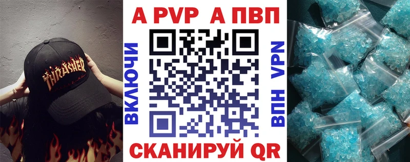 Альфа ПВП крисы CK  mega зеркало  Тайшет 