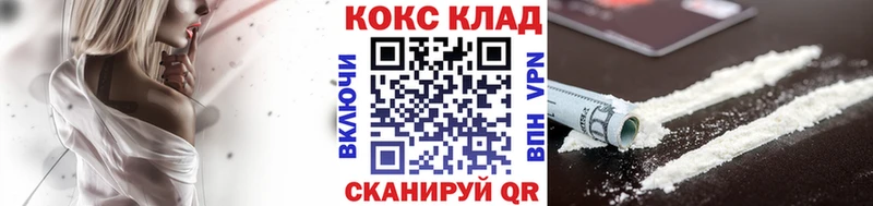наркотики  Тайшет  КОКАИН Перу 