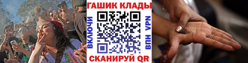 ГАШ ice o lator omg онион Тайшет