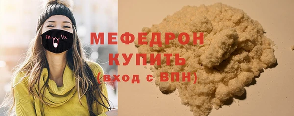 прущая мука Пестово