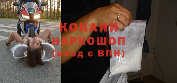 прущая мука Пестово