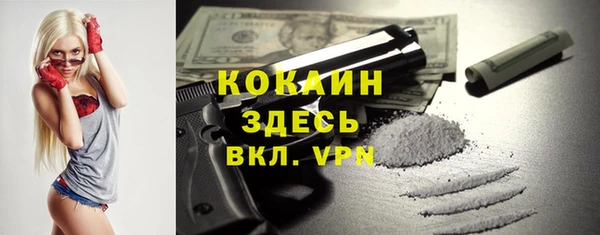 прущая мука Пестово