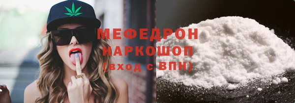 прущая мука Пестово