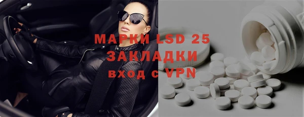 прущая мука Пестово