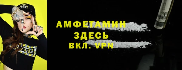 mdpv Пересвет