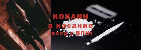прущая мука Пестово