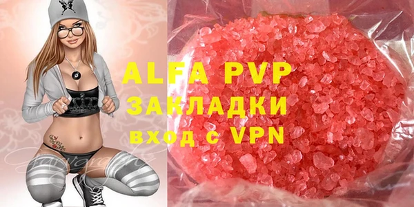mdpv Пересвет