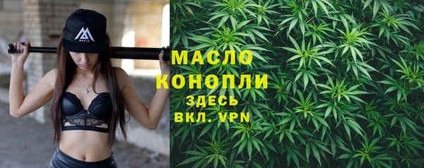 прущая мука Пестово