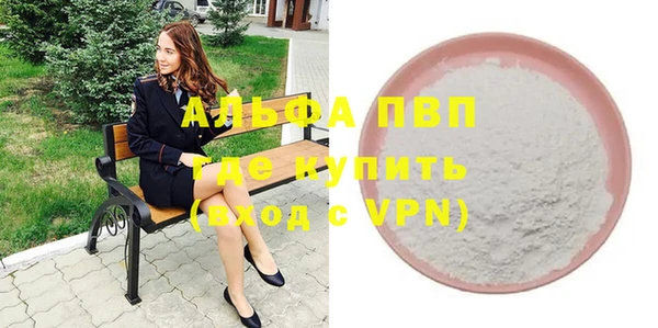 прущая мука Пестово