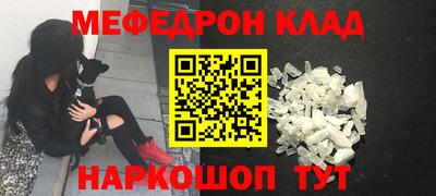 гидра Краснокаменск