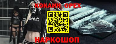 ECSTASY Краснознаменск