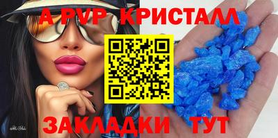 гидра Краснокаменск