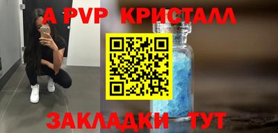 гидра Краснокаменск