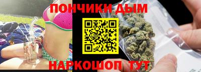 гидра Краснокаменск