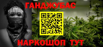гидра Краснокаменск