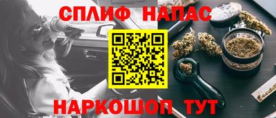 гидра Краснокаменск