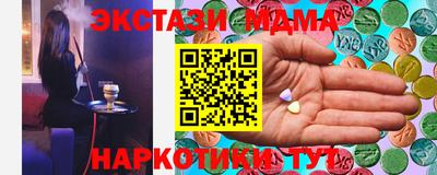 гидра Краснокаменск