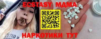 ECSTASY Краснознаменск