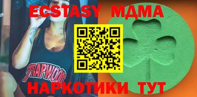 ECSTASY Краснознаменск