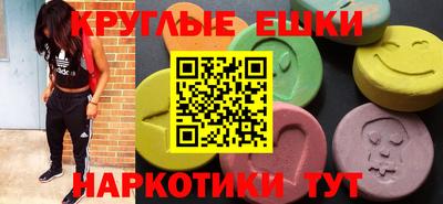 гидра Краснокаменск