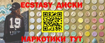 гидра Краснокаменск