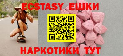 гидра Краснокаменск