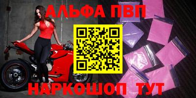 гидра Краснокаменск