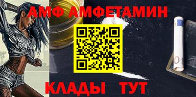 гидра Краснокаменск