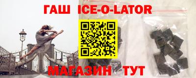 спайс Кузнецк
