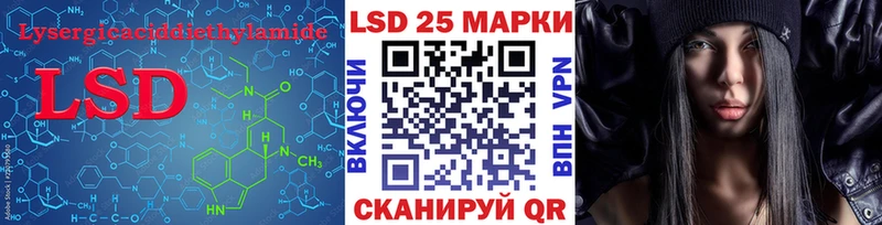 ЛСД экстази кислота  где продают наркотики  Тайшет 
