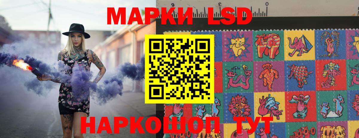 Тайшет  ссылка на мегу ТОР  Вход с VPN  LSD-25 экстази кислота  ЛСД экстази 