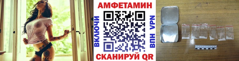 Метамфетамин пудра  наркошоп  Тайшет 