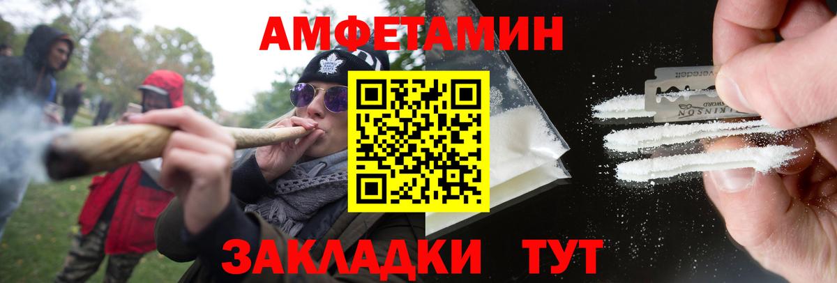 МЕТАМФЕТАМИН винт Тайшет