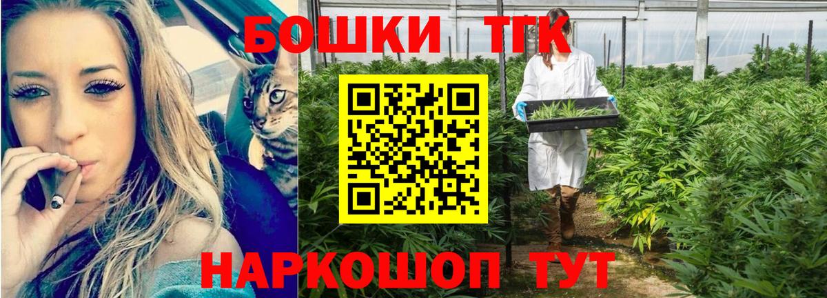 МЕТАДОН Тайшет